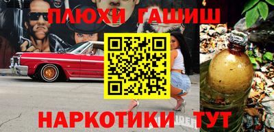 спайс Гулькевичи