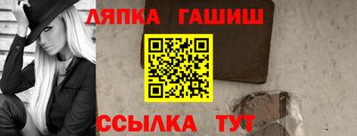 ешки Гудермес