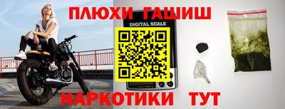 спайс Гулькевичи