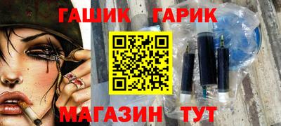 спайс Гулькевичи