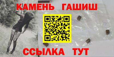 ешки Гудермес
