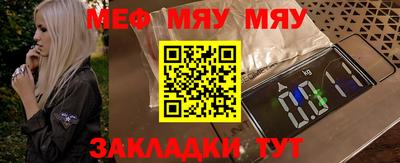 ешки Гудермес