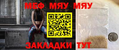 спайс Гулькевичи
