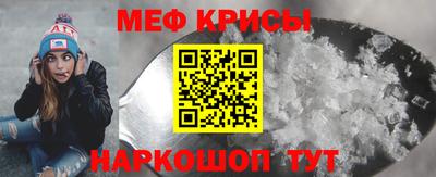 ешки Гудермес