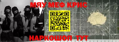 спайс Гулькевичи