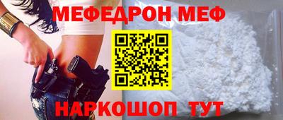 MDMA Premium VHQ Гуково