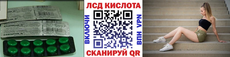 маркетплейс телеграм Тюмень ЛСД экстази кислота