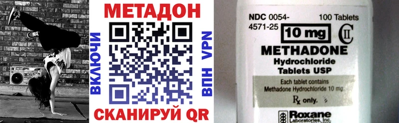 Метадон мёд Тюмень
