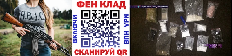 где найти наркотики Тюмень ссылка на мегу онион Метамфетамин мет