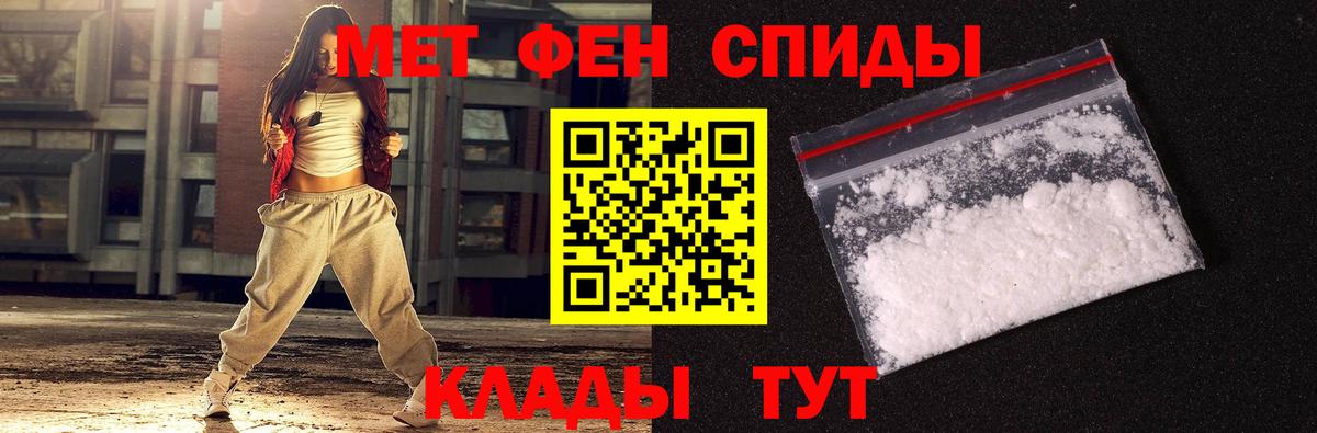 МЕТАМФЕТАМИН витя  Первитин  Вход с VPN  Тюмень  МЕТАМФЕТАМИН витя 
