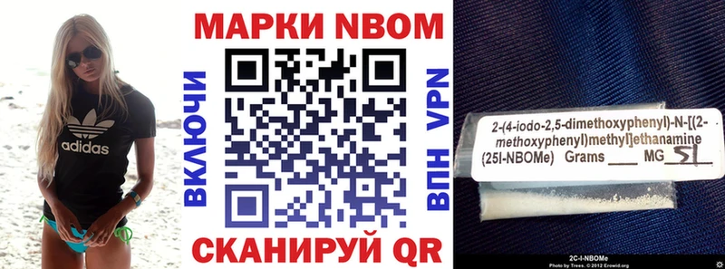 Марки 25I-NBOMe 1500мкг  кракен сайт  Тюмень 