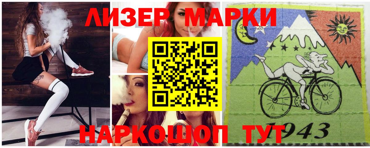 Марки NBOMe 1,5мг Тюмень