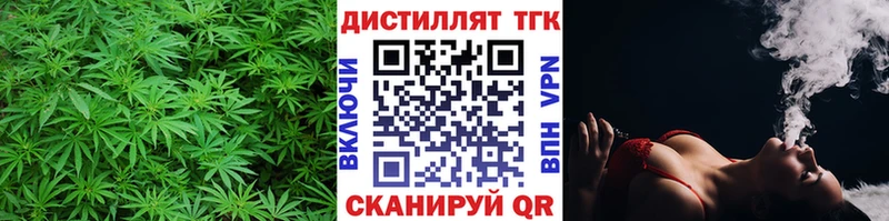 Дистиллят ТГК гашишное масло  где можно купить   блэк спрут как зайти  Тюмень 