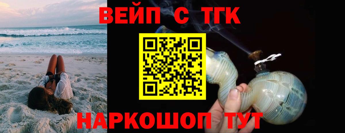 Дистиллят ТГК THC oil Тюмень