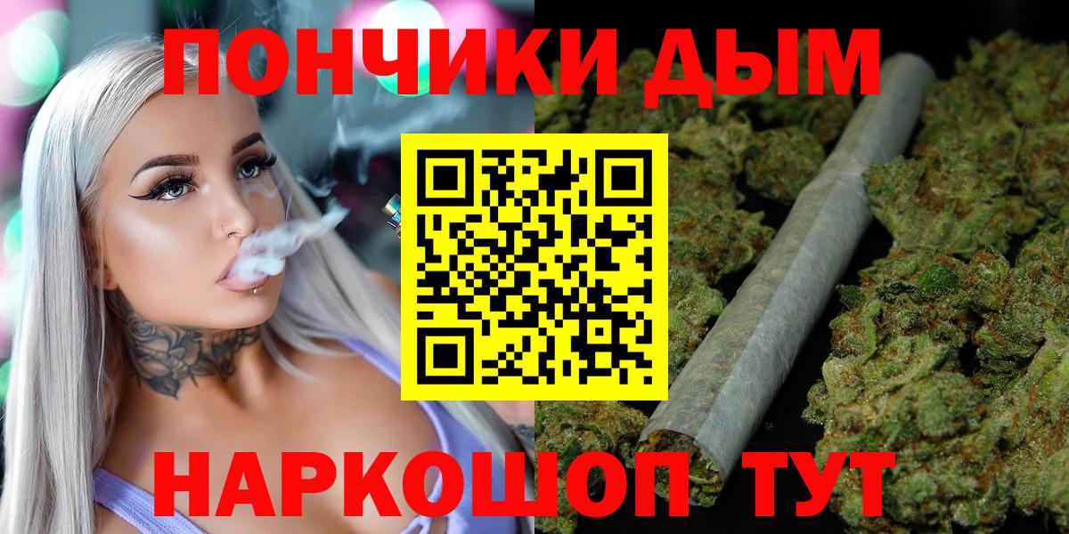 Тюмень  Каннабис OG Kush  МАРИХУАНА ГИДРОПОН  Вход с VPN  Бошки марихуана индика 